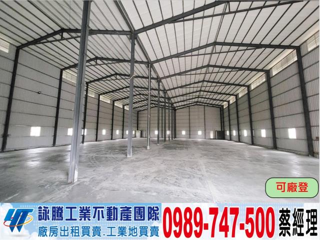 桃園廠房-0