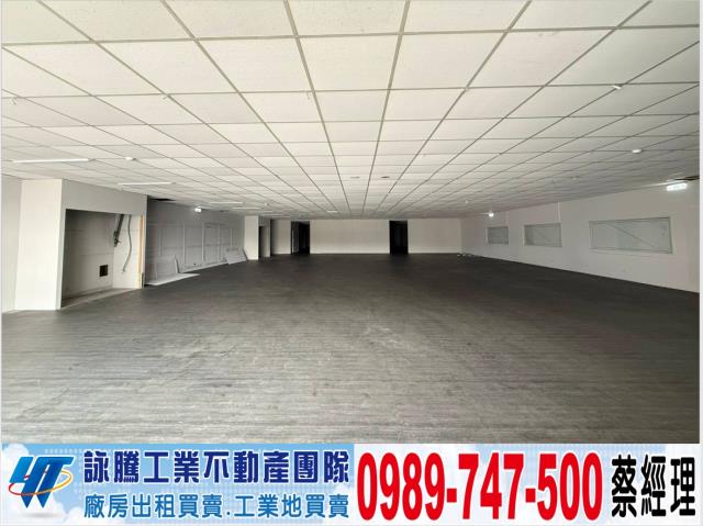 新北五股廠房-0
