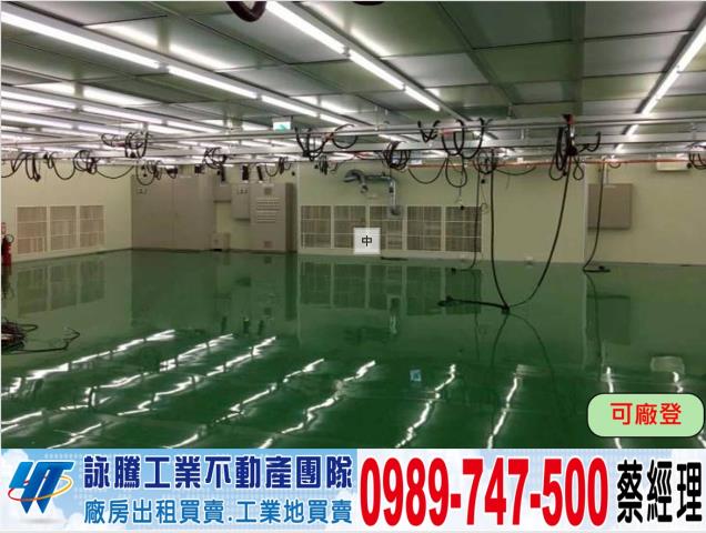 台中廠房-0