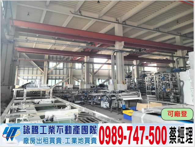 台中龍井廠房-0