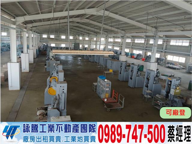 新屋廠房-0