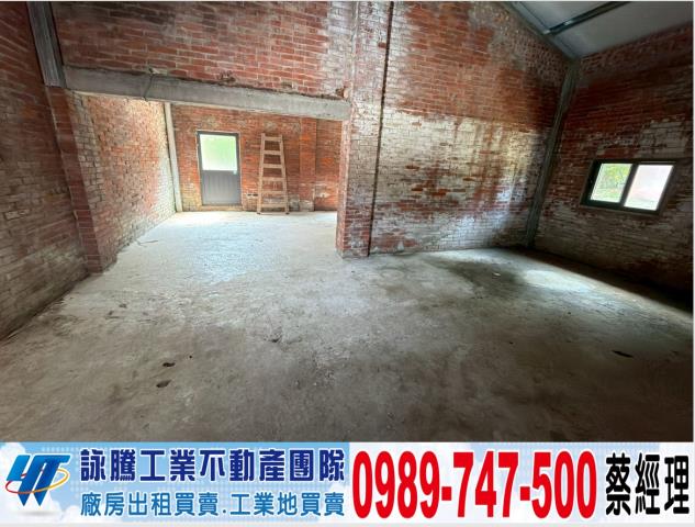 新竹竹北廠房-0