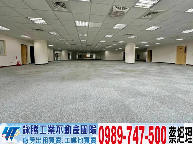 新北廠房-0