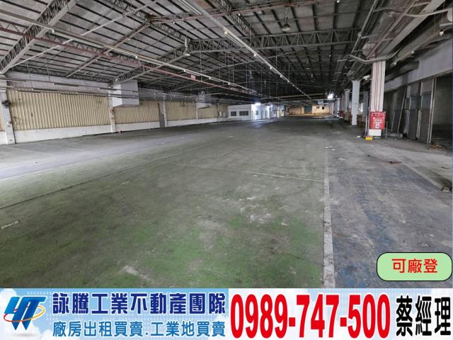 桃園中壢廠房-0