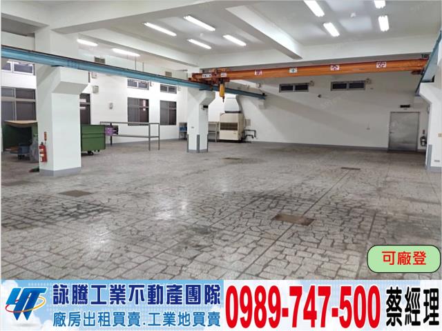八德廠房-0
