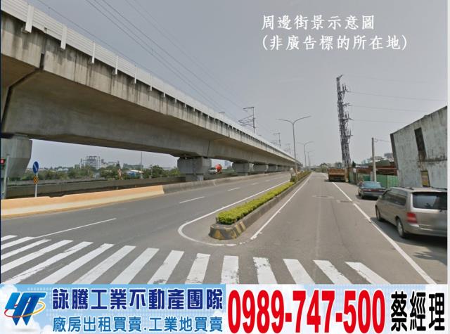 中壢廠房-0