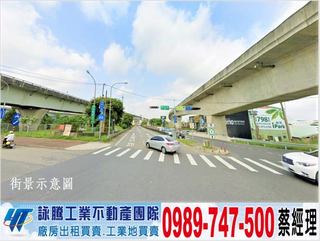 新北林口廠房-0