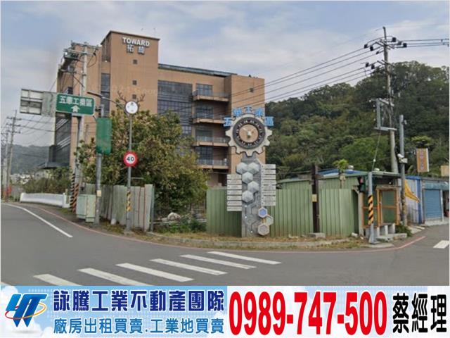 新竹廠房-0