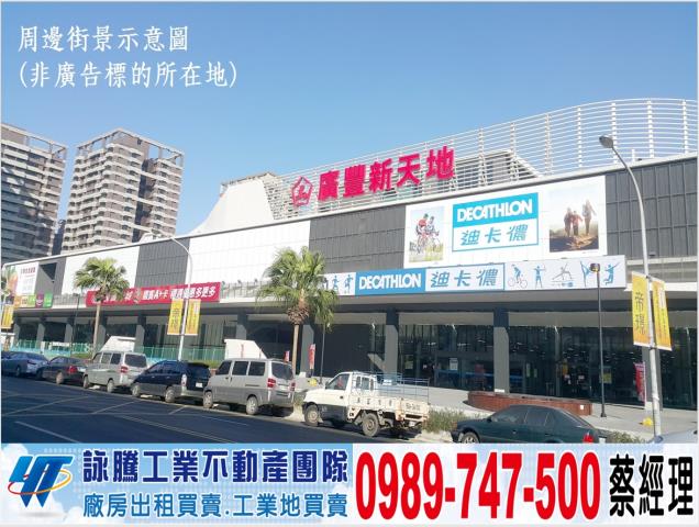 桃園八德廠房-0
