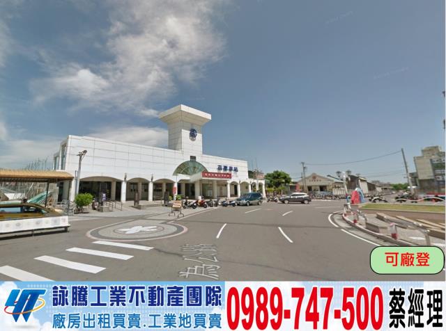 苗栗頭份廠房-0