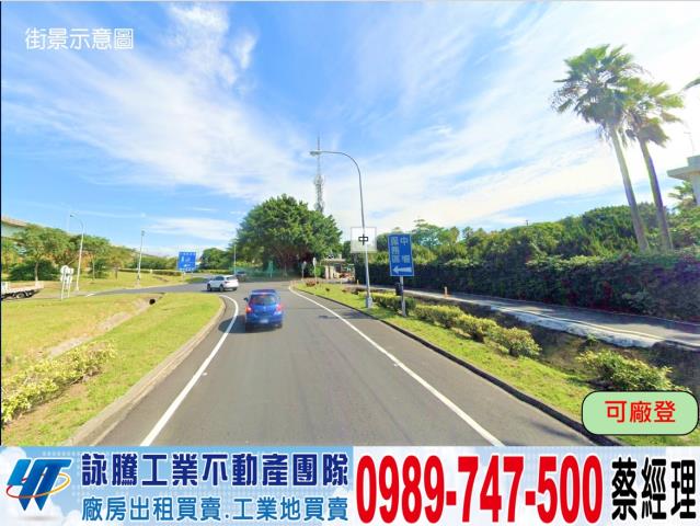 桃園中壢廠房-0