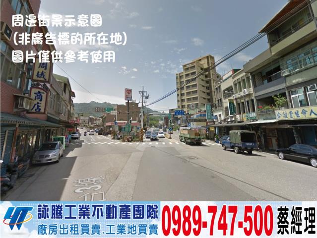 鶯歌廠房-0