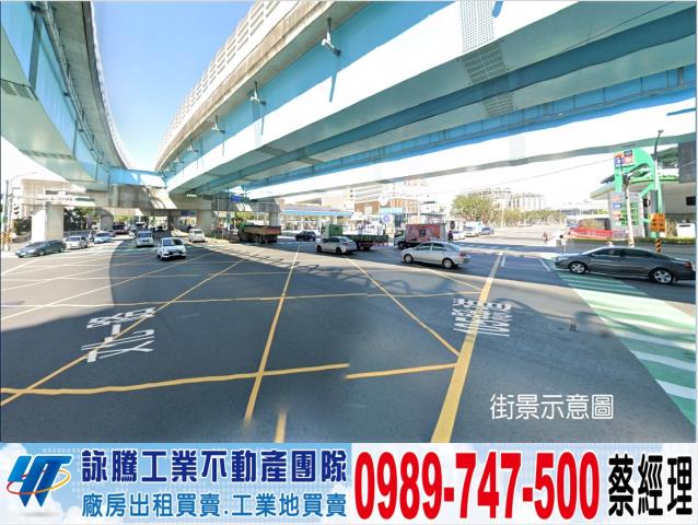 新北廠房-0