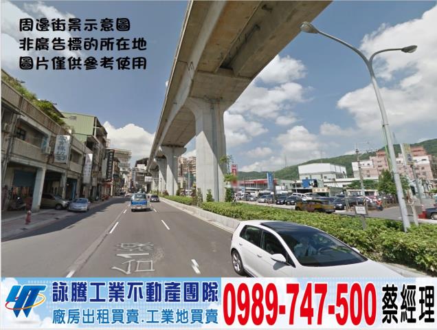 新北廠房-0