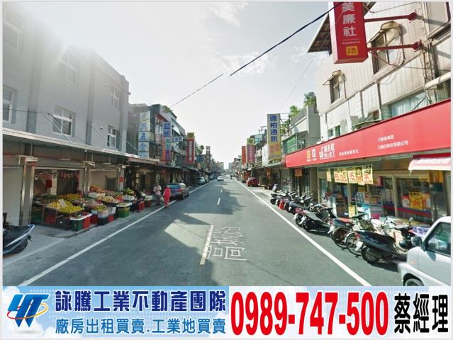 桃園區廠房-0