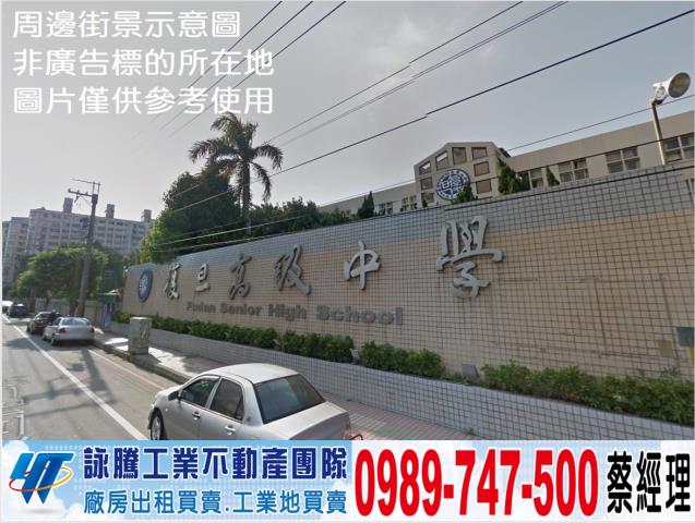 桃園平鎮廠房-0