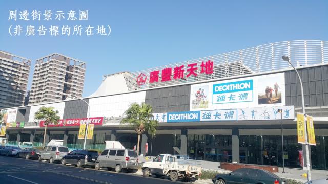 桃園廠房-0