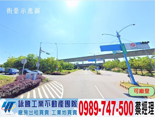 桃園楊梅廠房-0
