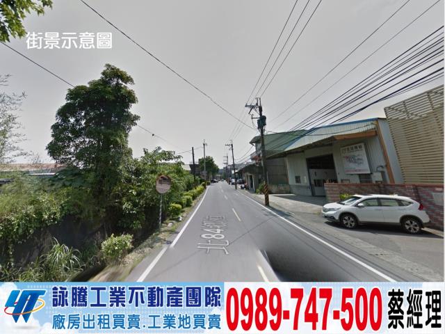 新北樹林廠房-0