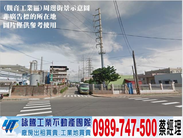 桃園廠房-0