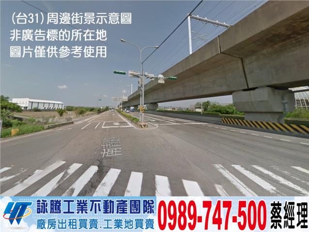 楊梅工業地-0