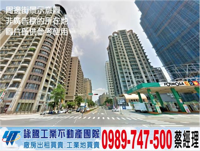 林口工業地-0