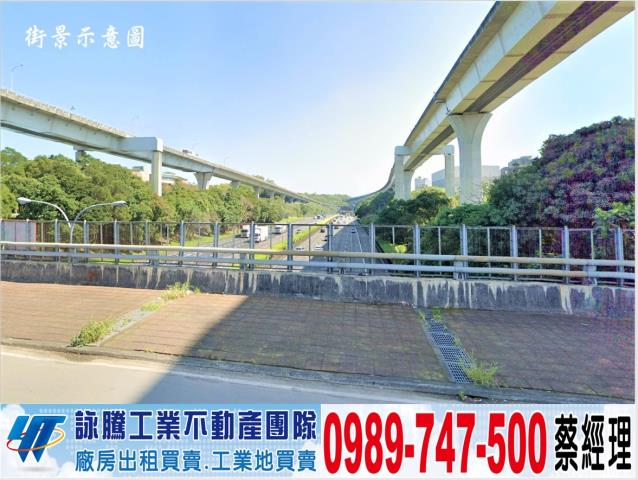 林口工業地-0