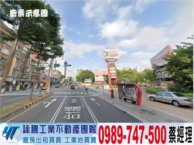 桃園工業地-0