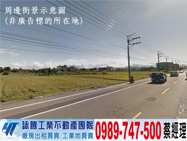桃園工業地-0