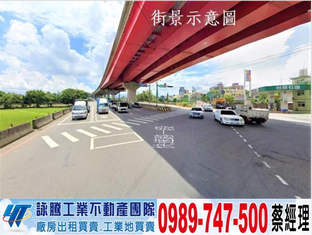 桃園工業地-0