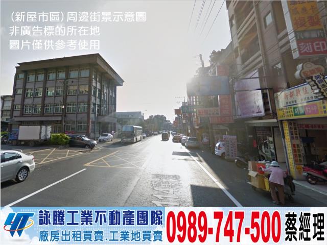 桃園新屋建地-0