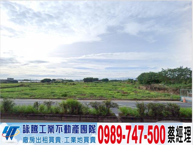 桃園蘆竹交通用地-0