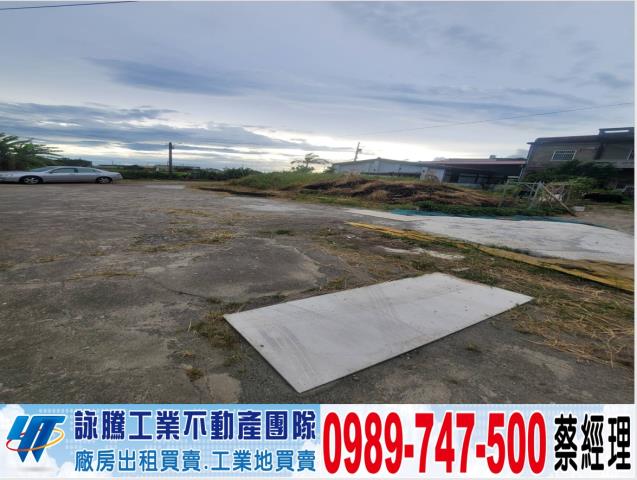 新竹新豐建地-0