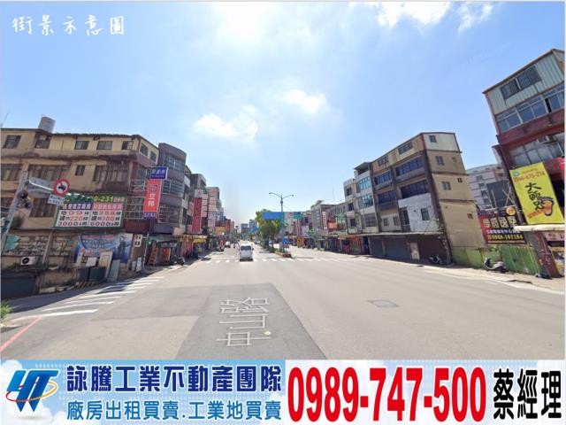 桃園工業地-0