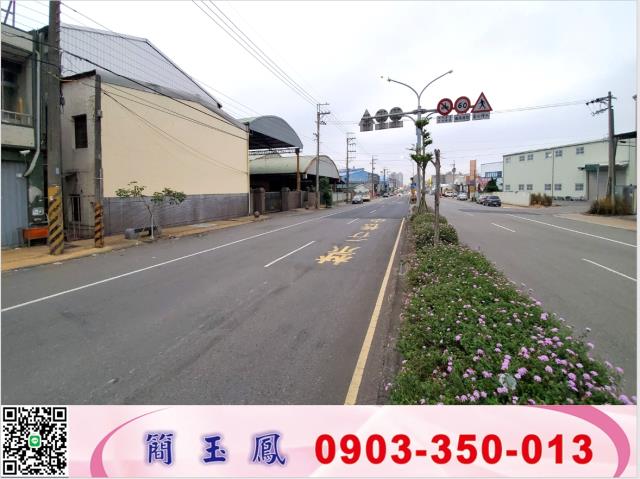 新竹建地-0