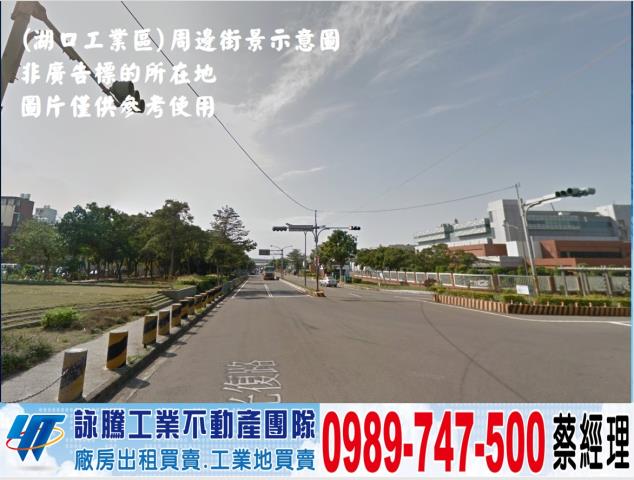 湖口工業地-0