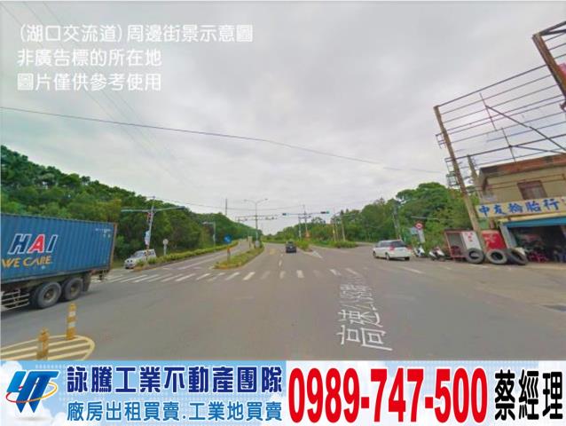 新竹農地-0