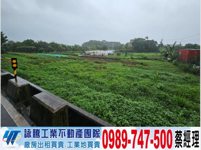 桃園蘆竹農地-0