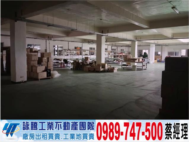 新北鶯歌工業地-0