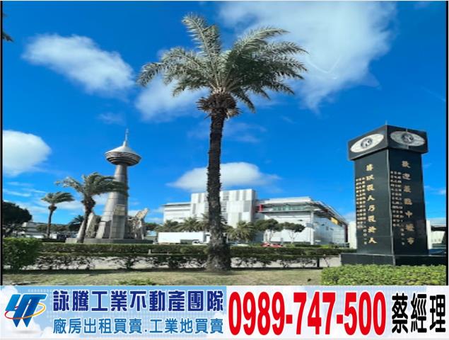 桃園中壢工業地-0