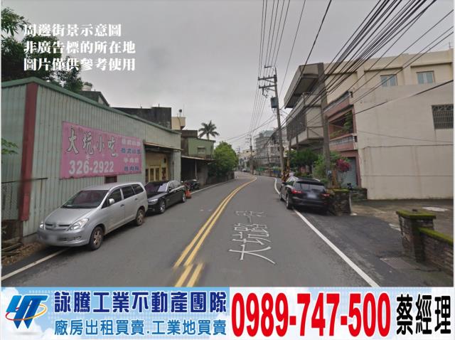 桃園龜山工業地-0