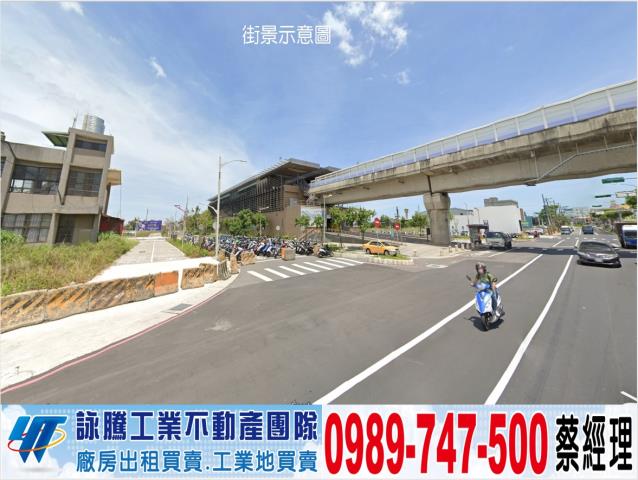桃園工業地-0