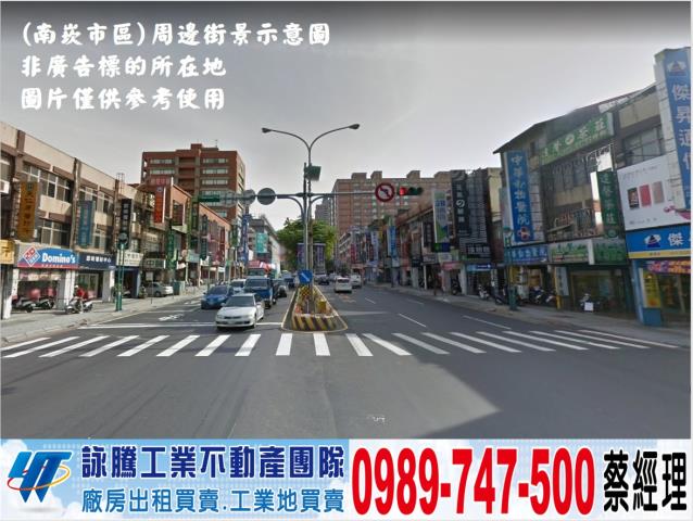 桃園蘆竹工業地-0