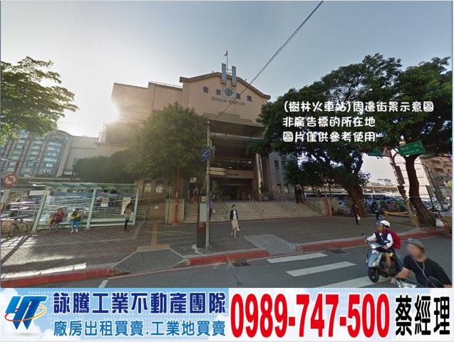 新北樹林工業地-0