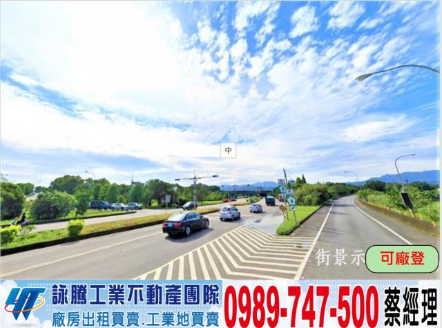 桃園大溪工業地-0