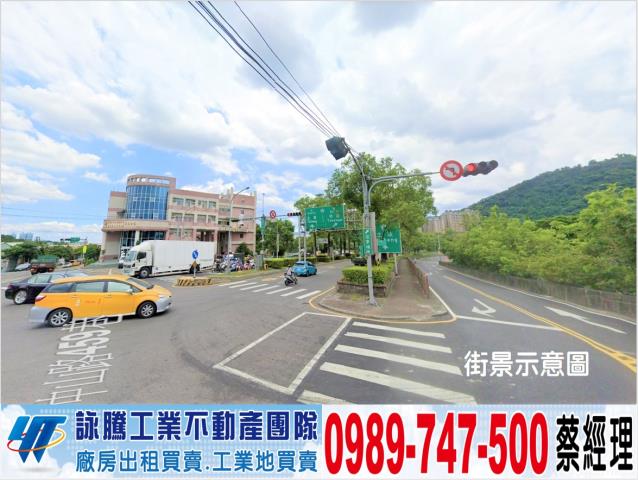 新北鶯歌商業地-0