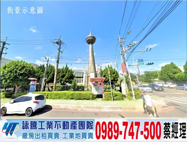 桃園中壢工業地-0