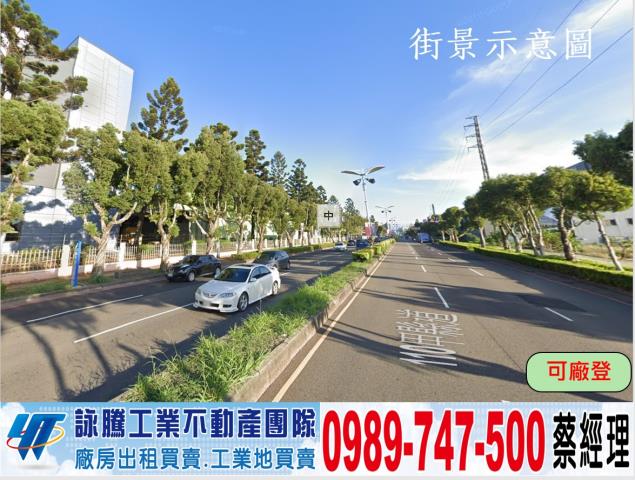 中壢工業地-0