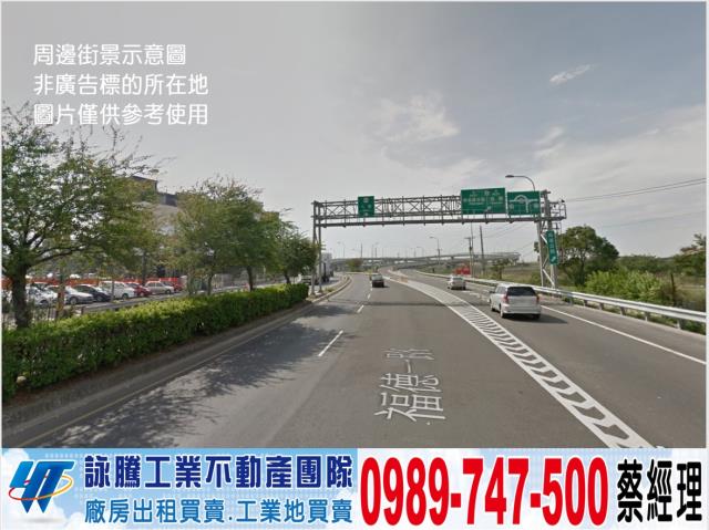 新北鶯歌工業地-0