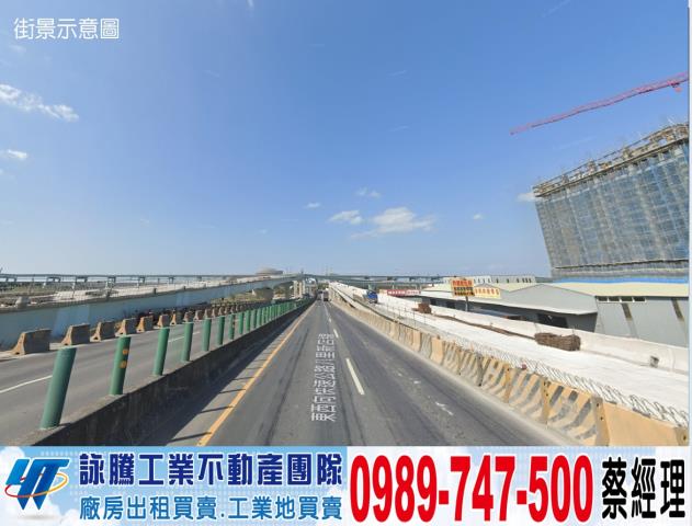 林口工業地-0